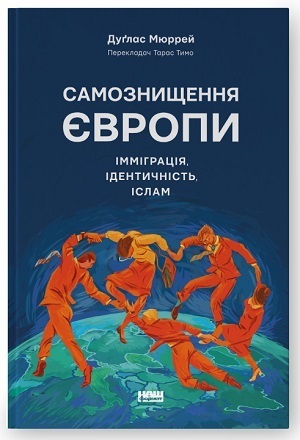 Дайджест книжкових новинок березня: як повернути смак життя, менеджмент в умовах невизначеності, сповідь принцеси Діани і не тільки Дайджест книжкових новинок березня: як повернути смак життя, менеджмент в умовах невизначеності, сповідь принцеси Діани і не тільки