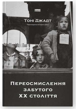 Дайджест книжкових новинок березня: як повернути смак життя, менеджмент в умовах невизначеності, сповідь принцеси Діани і не тільки Дайджест книжкових новинок березня: як повернути смак життя, менеджмент в умовах невизначеності, сповідь принцеси Діани і не тільки