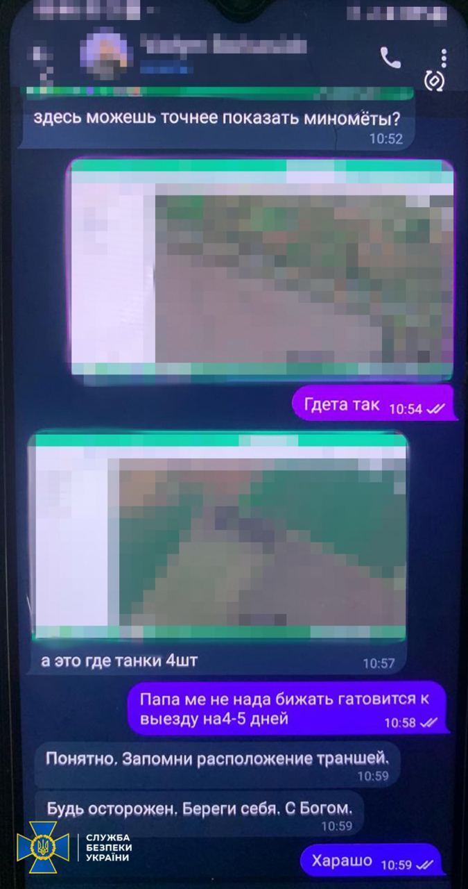 На Донеччині затримали контрактника ЗСУ, який працював на фсб та наводив удари по оборонцях На Донеччині затримали контрактника ЗСУ, який працював на фсб та наводив удари по оборонцях