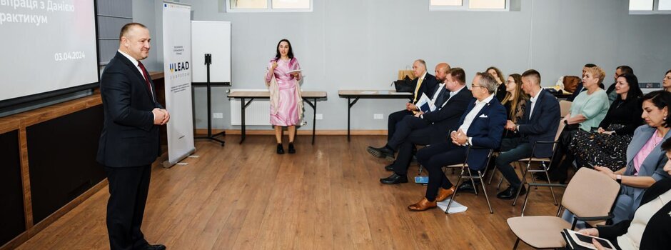 Бізнес-консультації на рівні територіальних громад – досвід Данії, що допомагає Україні Бізнес-консультації на рівні територіальних громад – досвід Данії, що допомагає Україні