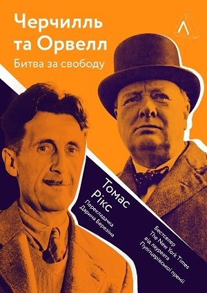 Книжка тижня: «Земля обітована» Барака Обами Книжка тижня: «Земля обітована» Барака Обами
