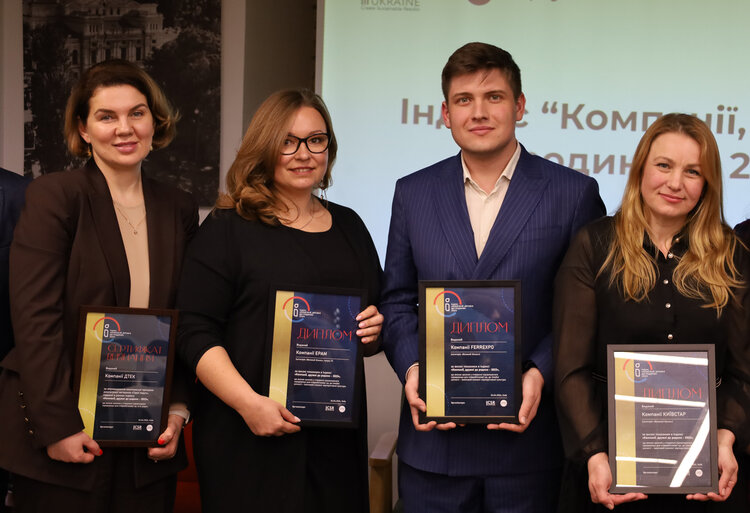 Ferrexpo визнана найкращим роботодавцем серед гірничо-металургійних компаній України Ferrexpo визнана найкращим роботодавцем серед гірничо-металургійних компаній України