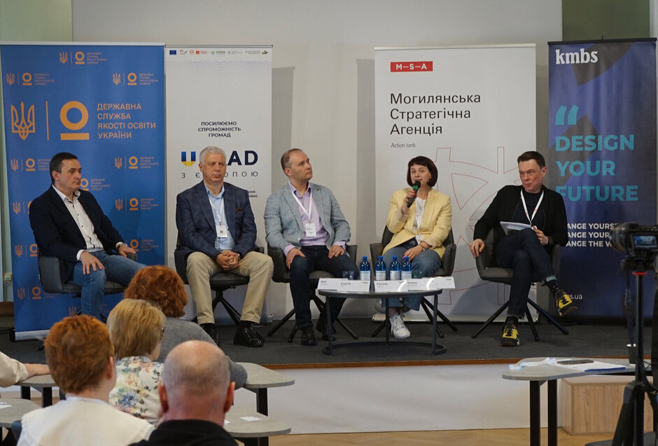 Якість освіти підвищуватимуть через формування в галузі культури доброчесності Якість освіти підвищуватимуть через формування в галузі культури доброчесності