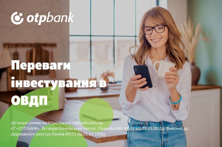 Заощадити на податках, зробити подарунок, залишити у спадок: переваги ОВДП, про які ви могли не знати Заощадити на податках, зробити подарунок, залишити у спадок: переваги ОВДП, про які ви могли не знати
