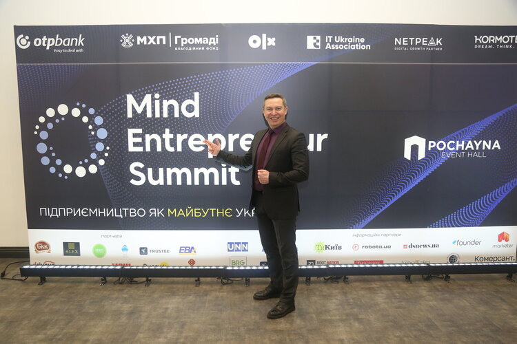 У Києві відбувся Mind Entrepreneur Summit У Києві відбувся Mind Entrepreneur Summit