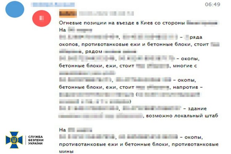 На Київщині затримали жінку, яка здавала росіянам опорні пункти ЗСУ під час наступу на Київ На Київщині затримали жінку, яка здавала росіянам опорні пункти ЗСУ під час наступу на Київ