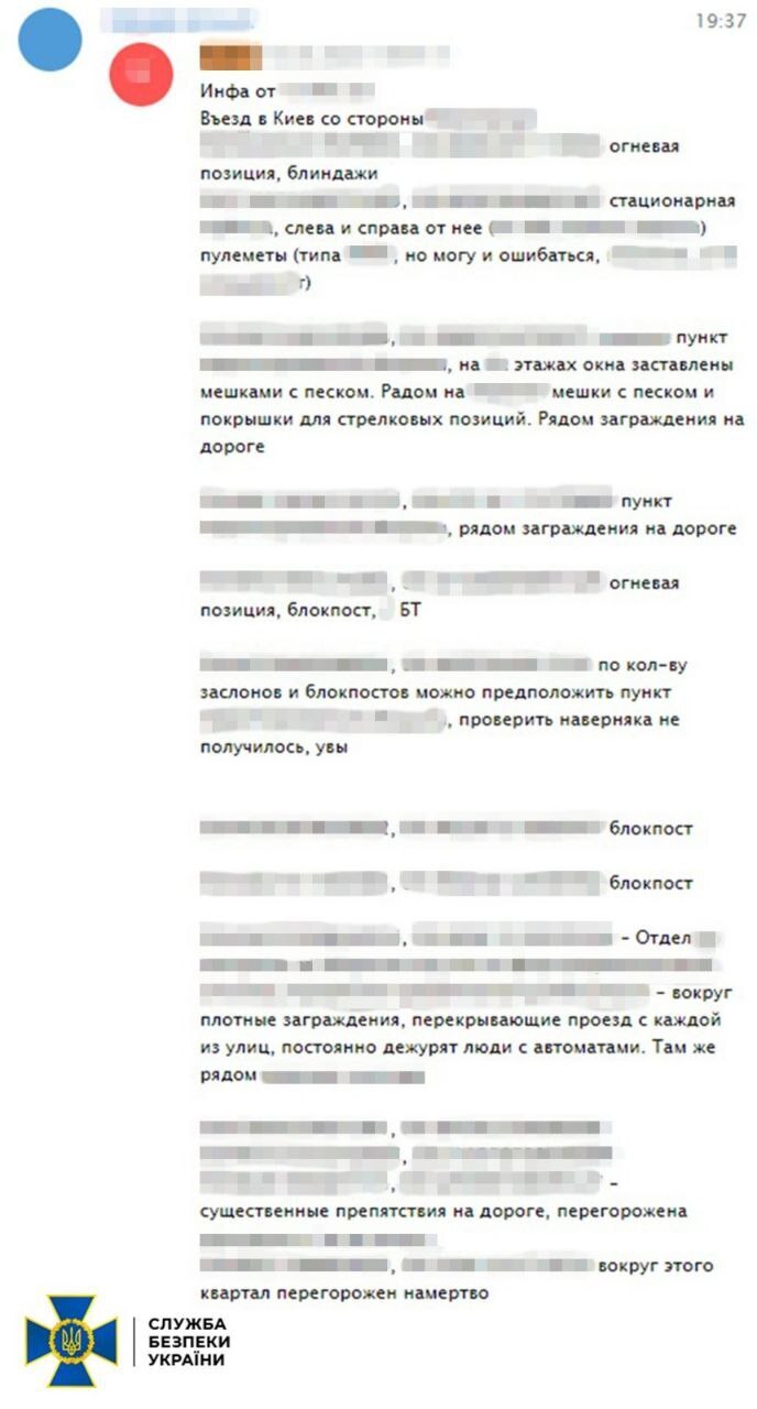 На Київщині затримали жінку, яка здавала росіянам опорні пункти ЗСУ під час наступу на Київ На Київщині затримали жінку, яка здавала росіянам опорні пункти ЗСУ під час наступу на Київ