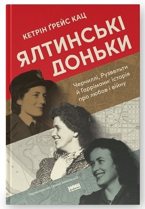 Дайджест книжкових новинок травня: історія династії Тюдорів, найвідоміший у світі історико-політичний трактат, мемуари Брітні Спірс та історія F-16 Дайджест книжкових новинок травня: історія династії Тюдорів, найвідоміший у світі історико-політичний трактат, мемуари Брітні Спірс та історія F-16