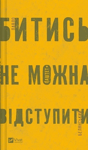 Дайджест книжкових новинок травня: історія династії Тюдорів, найвідоміший у світі історико-політичний трактат, мемуари Брітні Спірс та історія F-16 Дайджест книжкових новинок травня: історія династії Тюдорів, найвідоміший у світі історико-політичний трактат, мемуари Брітні Спірс та історія F-16