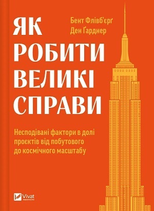 Дайджест книжкових новинок травня: історія династії Тюдорів, найвідоміший у світі історико-політичний трактат, мемуари Брітні Спірс та історія F-16 Дайджест книжкових новинок травня: історія династії Тюдорів, найвідоміший у світі історико-політичний трактат, мемуари Брітні Спірс та історія F-16