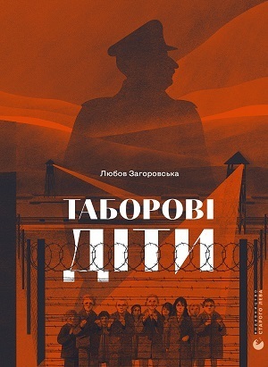Дайджест книжкових новинок травня: історія династії Тюдорів, найвідоміший у світі історико-політичний трактат, мемуари Брітні Спірс та історія F-16 Дайджест книжкових новинок травня: історія династії Тюдорів, найвідоміший у світі історико-політичний трактат, мемуари Брітні Спірс та історія F-16