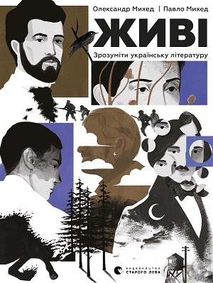 Дайджест книжкових новинок травня: історія династії Тюдорів, найвідоміший у світі історико-політичний трактат, мемуари Брітні Спірс та історія F-16 Дайджест книжкових новинок травня: історія династії Тюдорів, найвідоміший у світі історико-політичний трактат, мемуари Брітні Спірс та історія F-16