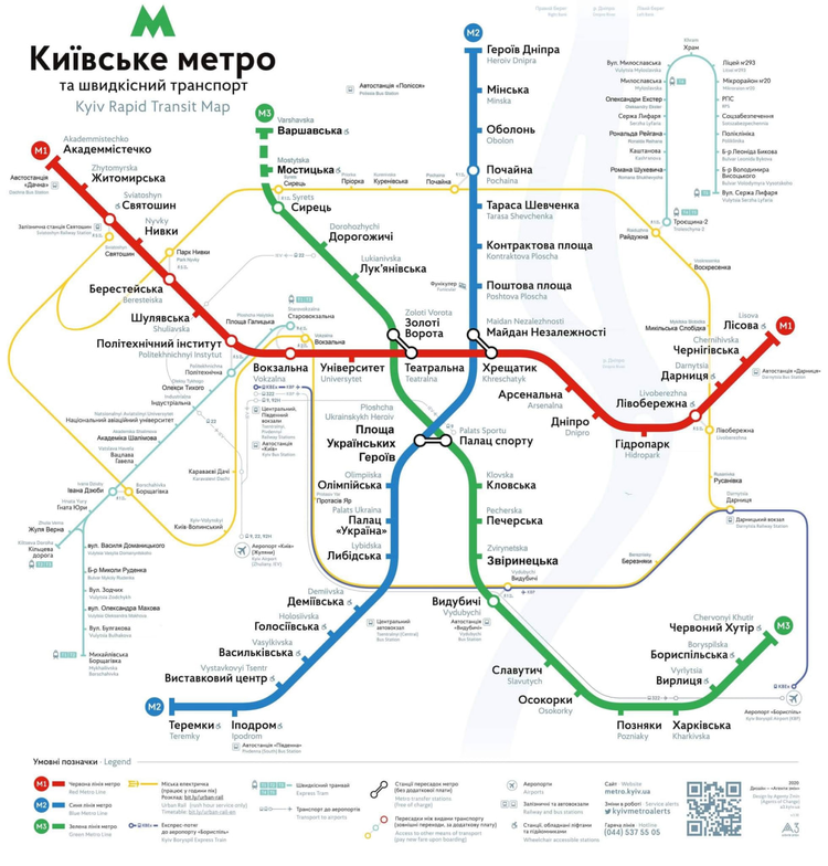 У Києві оголосили тендер щодо будівництва метро на Виноградар У Києві оголосили тендер щодо будівництва метро на Виноградар