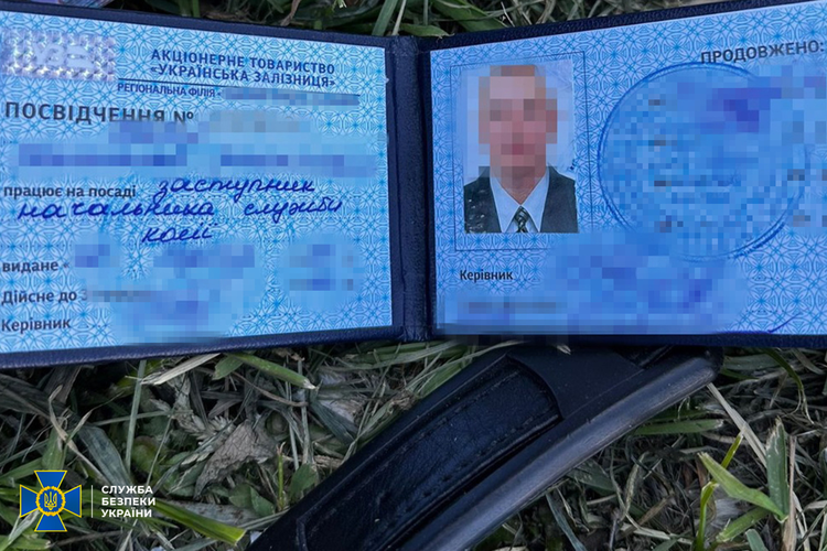 Посадовця «УЗ» викрили на вимаганні хабарів з підприємців Посадовця «УЗ» викрили на вимаганні хабарів з підприємців
