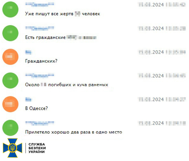 В Одесі затримали коригувальника російських ударів В Одесі затримали коригувальника російських ударів