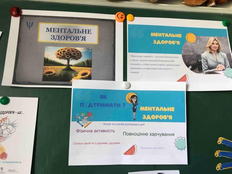 У освітніх закладах Житомирщини підтримують ментальне здоровʼя учнів за допомогою анімованих коміксів – ОДА У освітніх закладах Житомирщини підтримують ментальне здоровʼя учнів за допомогою анімованих коміксів – ОДА