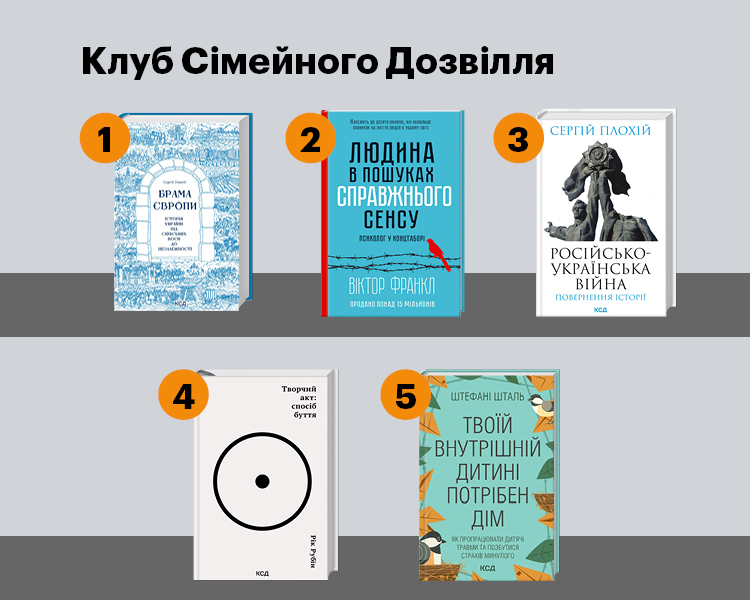 50 найпопулярніших видань Книжкового Арсеналу-2024: від Стуса і Костенко до Бориса Джонсона 50 найпопулярніших видань Книжкового Арсеналу-2024: від Стуса і Костенко до Бориса Джонсона
