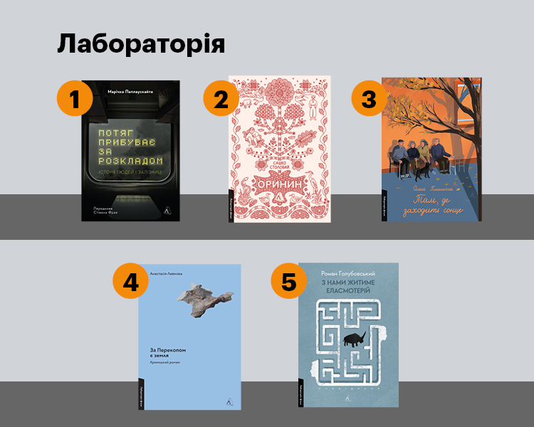 50 найпопулярніших видань Книжкового Арсеналу-2024: від Стуса і Костенко до Бориса Джонсона 50 найпопулярніших видань Книжкового Арсеналу-2024: від Стуса і Костенко до Бориса Джонсона
