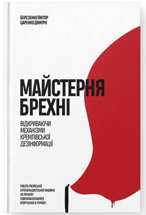Дайджест книжкових новинок червня: історія Криму, боротьба за природні ресурси та скандальний щоденник вʼязня Ґуантанамо Дайджест книжкових новинок червня: історія Криму, боротьба за природні ресурси та скандальний щоденник вʼязня Ґуантанамо