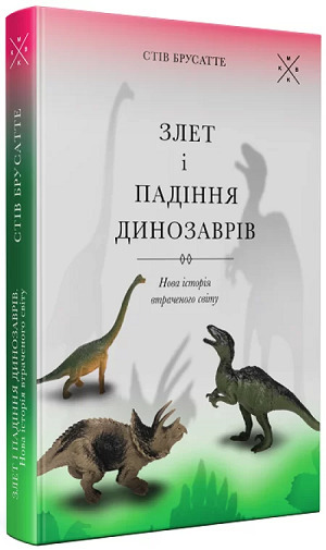 Дайджест книжкових новинок червня: історія Криму, боротьба за природні ресурси та скандальний щоденник вʼязня Ґуантанамо Дайджест книжкових новинок червня: історія Криму, боротьба за природні ресурси та скандальний щоденник вʼязня Ґуантанамо