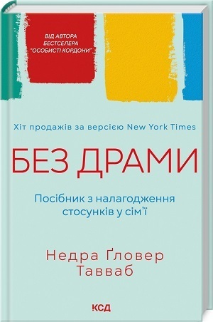 Дайджест книжкових новинок червня: історія Криму, боротьба за природні ресурси та скандальний щоденник вʼязня Ґуантанамо Дайджест книжкових новинок червня: історія Криму, боротьба за природні ресурси та скандальний щоденник вʼязня Ґуантанамо