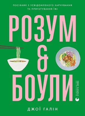 Дайджест книжкових новинок червня: історія Криму, боротьба за природні ресурси та скандальний щоденник вʼязня Ґуантанамо Дайджест книжкових новинок червня: історія Криму, боротьба за природні ресурси та скандальний щоденник вʼязня Ґуантанамо