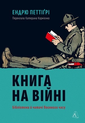 Дайджест книжкових новинок червня: історія Криму, боротьба за природні ресурси та скандальний щоденник вʼязня Ґуантанамо Дайджест книжкових новинок червня: історія Криму, боротьба за природні ресурси та скандальний щоденник вʼязня Ґуантанамо