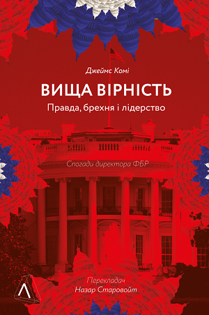 Книжка тижня: «Щоденник Ґуантанамо» Мохамеду Ульд Слахі Книжка тижня: «Щоденник Ґуантанамо» Мохамеду Ульд Слахі