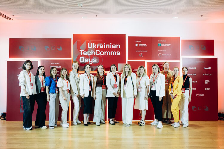 У Києві пройшли Ukrainian TechComms Days 2024 У Києві пройшли Ukrainian TechComms Days 2024