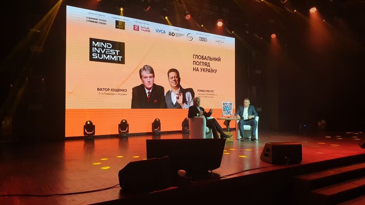 Львів приймає Mind Invest Summit (трансляція) Львів приймає Mind Invest Summit (трансляція)