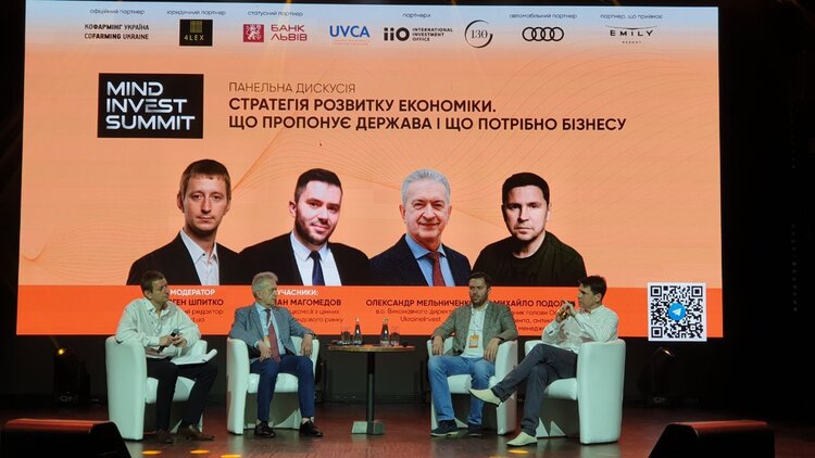 Львів приймає Mind Invest Summit (трансляція) Львів приймає Mind Invest Summit (трансляція)
