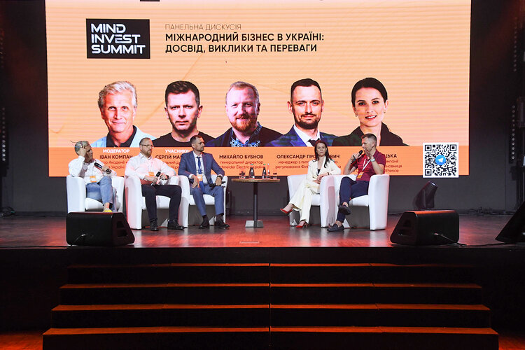 У Львові відбувся Mind Invest Summit – найбільший захід цього літа для інвесторів та підприємців У Львові відбувся Mind Invest Summit – найбільший захід цього літа для інвесторів та підприємців