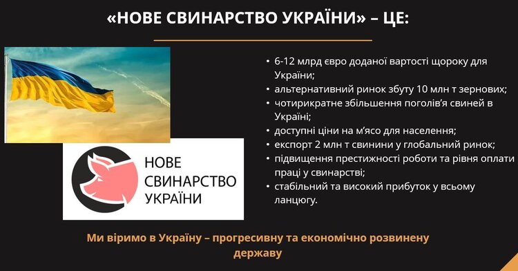 Mind Invest Pitching. День перший: застосунок для ритейлу, робот-розміновувач, віртуальний дитячий психолог, кооперація в харчопромі та накопичувачі енергії Mind Invest Pitching. День перший: застосунок для ритейлу, робот-розміновувач, віртуальний дитячий психолог, кооперація в харчопромі та накопичувачі енергії