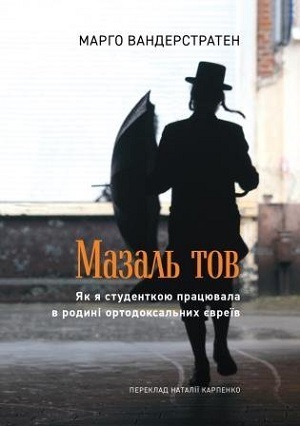 Дайджест книжкових новинок липня: історія The Beatles, сенсаційні мемуари, мікротравми та інші аспекти психічного здоровʼя Дайджест книжкових новинок липня: історія The Beatles, сенсаційні мемуари, мікротравми та інші аспекти психічного здоровʼя