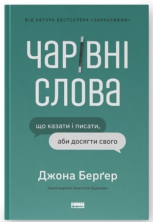 Дайджест книжкових новинок липня: історія The Beatles, сенсаційні мемуари, мікротравми та інші аспекти психічного здоровʼя Дайджест книжкових новинок липня: історія The Beatles, сенсаційні мемуари, мікротравми та інші аспекти психічного здоровʼя