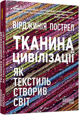 Дайджест книжкових новинок липня: історія The Beatles, сенсаційні мемуари, мікротравми та інші аспекти психічного здоровʼя Дайджест книжкових новинок липня: історія The Beatles, сенсаційні мемуари, мікротравми та інші аспекти психічного здоровʼя