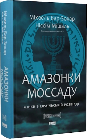 Книжка тижня: «Ялтинські доньки» Кетрін Ґрейс Кац Книжка тижня: «Ялтинські доньки» Кетрін Ґрейс Кац