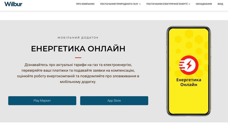 Тендери та трейдери: що відбувається за лаштунками відродження ОПЗ Тендери та трейдери: що відбувається за лаштунками відродження ОПЗ