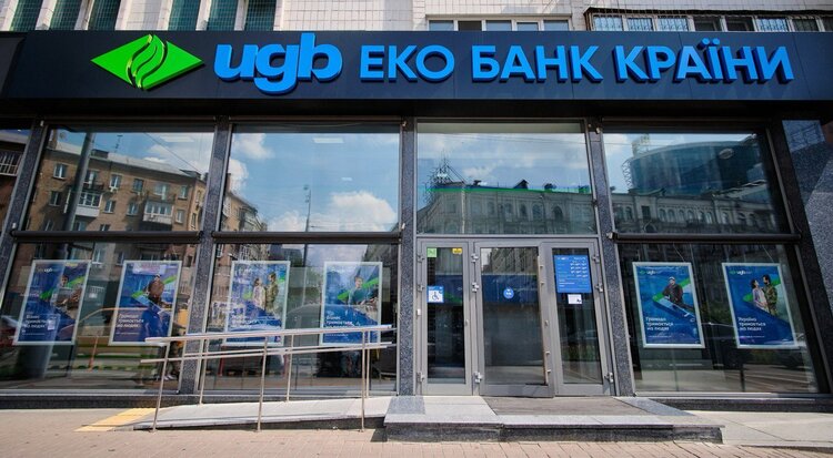 UGB еко банк країни. Укргазбанк змінив позиціювання бренду та фірмовий стиль UGB еко банк країни. Укргазбанк змінив позиціювання бренду та фірмовий стиль
