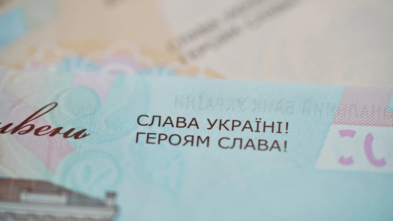 НБУ випустив модифіковані банкноти з патріотичним написом: фото НБУ випустив модифіковані банкноти з патріотичним написом: фото