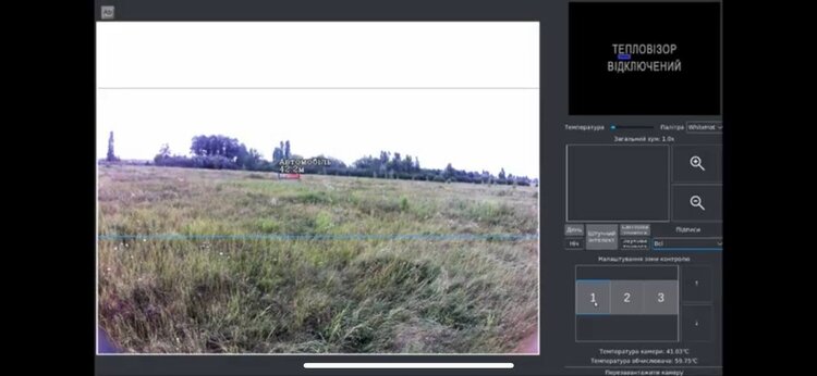 «Не дати ворогу пройти»: як ШІ-камери відеоспостереження Rcam тестуються на полі бою «Не дати ворогу пройти»: як ШІ-камери відеоспостереження Rcam тестуються на полі бою