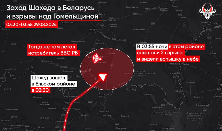 У білорусі вперше піднімали в небо винищувачі, щоб збити російські «шахеди» – ЗМІ У білорусі вперше піднімали в небо винищувачі, щоб збити російські «шахеди» – ЗМІ