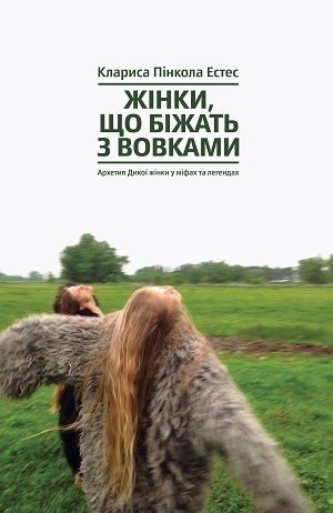 Хіти продажів KyivBookFest: ізраїльська винахідливість, українська демонологія, радянські табори, щира сповідь принцеси Діани і не тільки Хіти продажів KyivBookFest: ізраїльська винахідливість, українська демонологія, радянські табори, щира сповідь принцеси Діани і не тільки