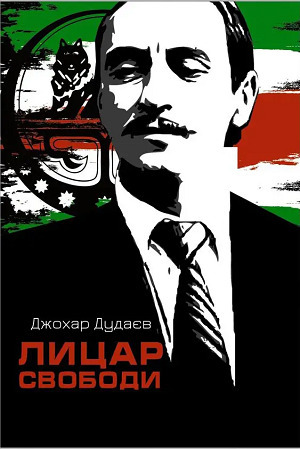 Хіти продажів KyivBookFest: ізраїльська винахідливість, українська демонологія, радянські табори, щира сповідь принцеси Діани і не тільки Хіти продажів KyivBookFest: ізраїльська винахідливість, українська демонологія, радянські табори, щира сповідь принцеси Діани і не тільки