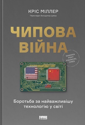 Хіти продажів KyivBookFest: ізраїльська винахідливість, українська демонологія, радянські табори, щира сповідь принцеси Діани і не тільки Хіти продажів KyivBookFest: ізраїльська винахідливість, українська демонологія, радянські табори, щира сповідь принцеси Діани і не тільки