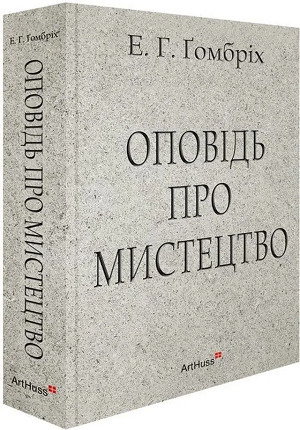 Хіти продажів KyivBookFest: ізраїльська винахідливість, українська демонологія, радянські табори, щира сповідь принцеси Діани і не тільки Хіти продажів KyivBookFest: ізраїльська винахідливість, українська демонологія, радянські табори, щира сповідь принцеси Діани і не тільки