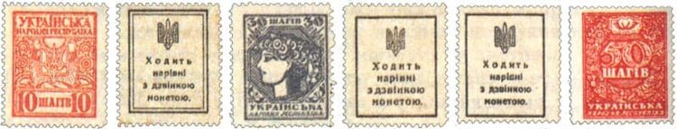 Шаг замість копійки: наскільки це доречно в історичному контексті Шаг замість копійки: наскільки це доречно в історичному контексті