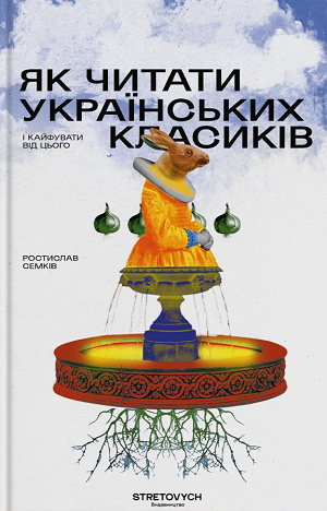 Дайджест книжкових новинок вересня: ігри розуму, підкорення космосу та вчені-відчайдухи Дайджест книжкових новинок вересня: ігри розуму, підкорення космосу та вчені-відчайдухи