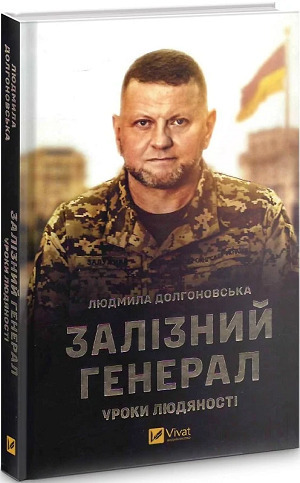 Дайджест книжкових новинок вересня: ігри розуму, підкорення космосу та вчені-відчайдухи Дайджест книжкових новинок вересня: ігри розуму, підкорення космосу та вчені-відчайдухи