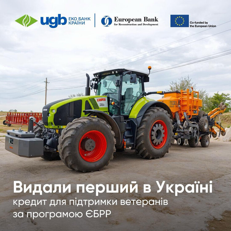 UGB (Укргазбанк) видав перший в Україні кредит для підтримки ветеранів за програмою ЄБРР UGB (Укргазбанк) видав перший в Україні кредит для підтримки ветеранів за програмою ЄБРР